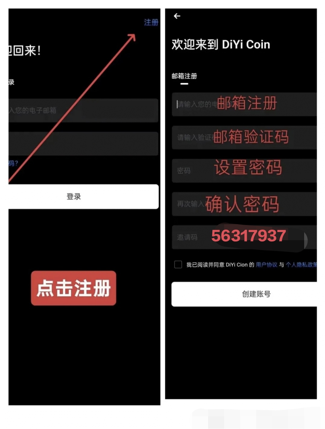 QQ图片20250525222323