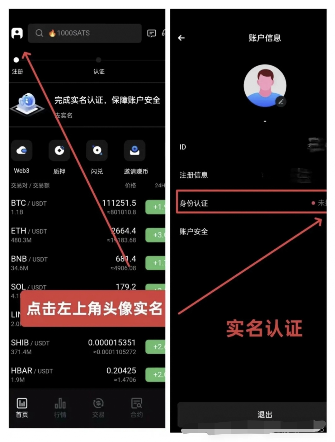 QQ图片20250525222333