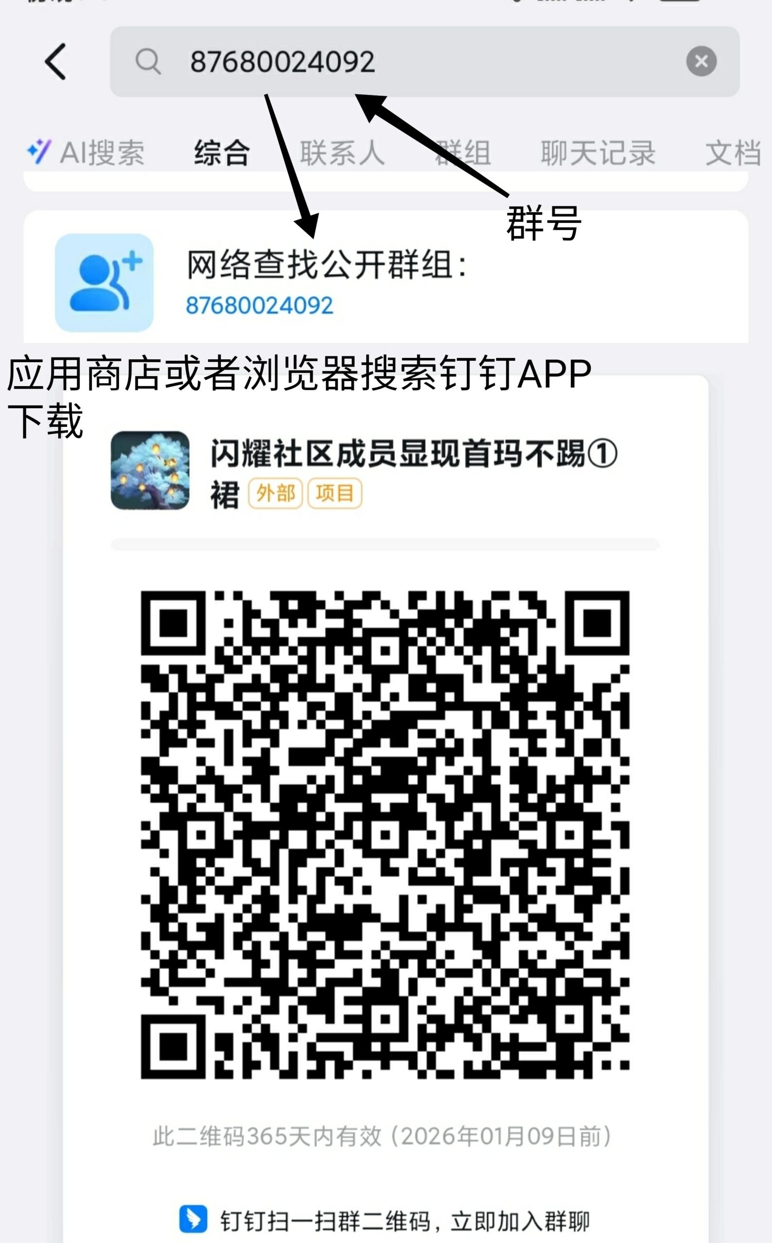 萌牛星球零撸,管道收益,抓紧上车占位-首码项目网-创业网-全球领先的创业项目网站-淘灵感首码网