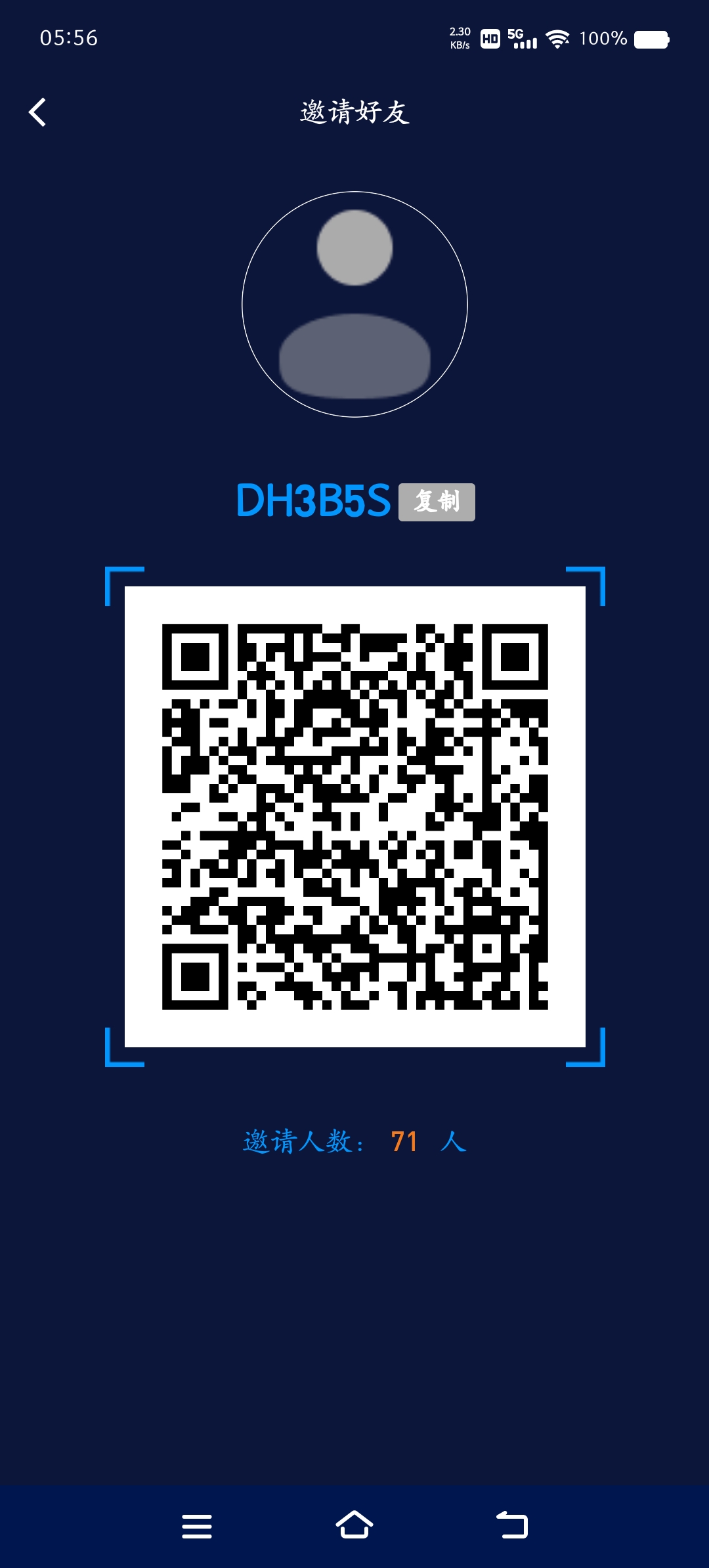 首码项目网-创业网-全球领先的创业项目网站-淘灵感首码网