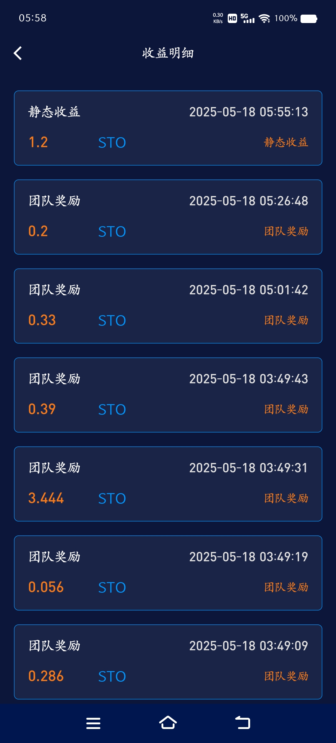 首码项目网-创业网-全球领先的创业项目网站-淘灵感首码网