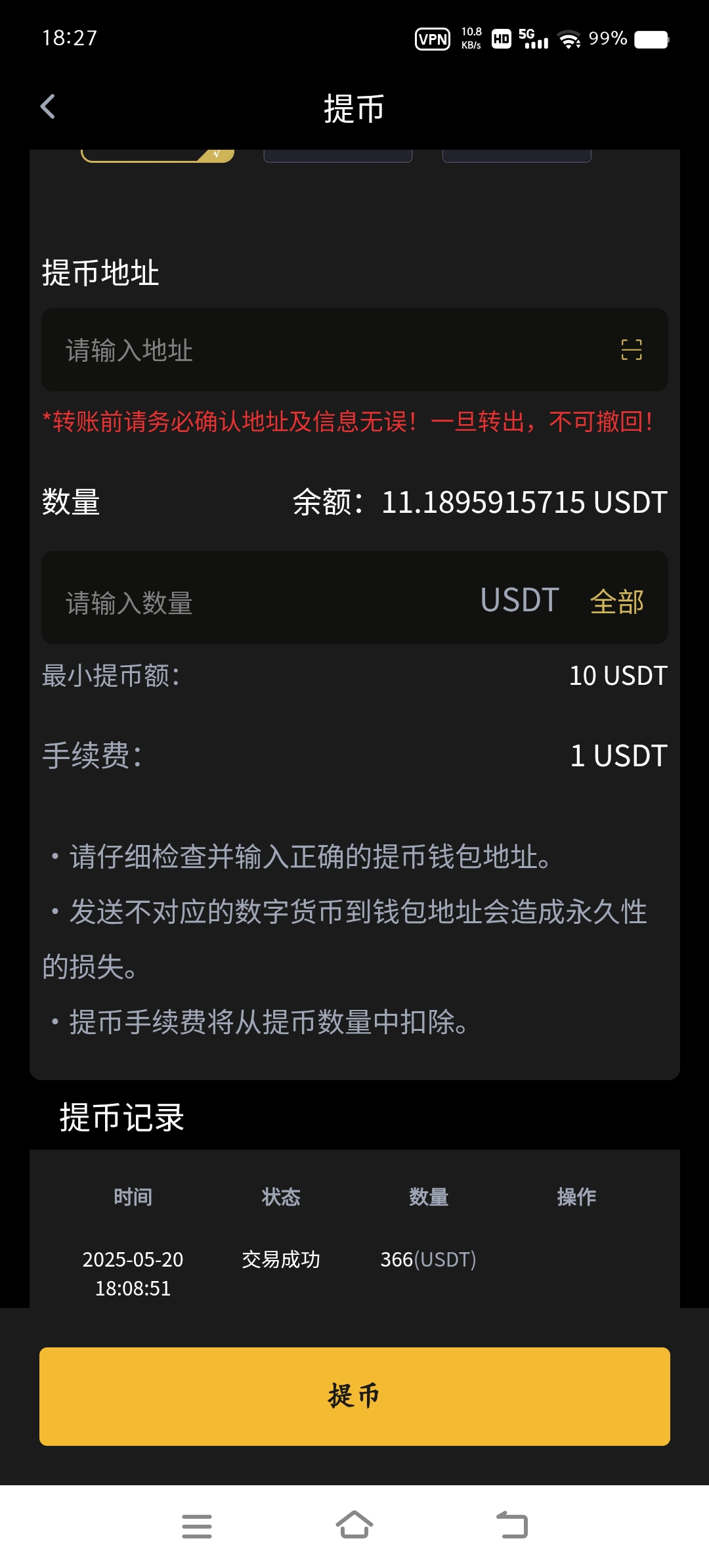 首码项目网-创业网-全球领先的创业项目网站-淘灵感首码网