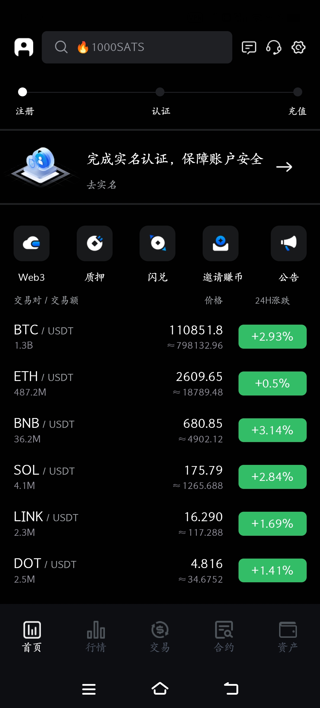 首码项目网-创业网-全球领先的创业项目网站-淘灵感首码网