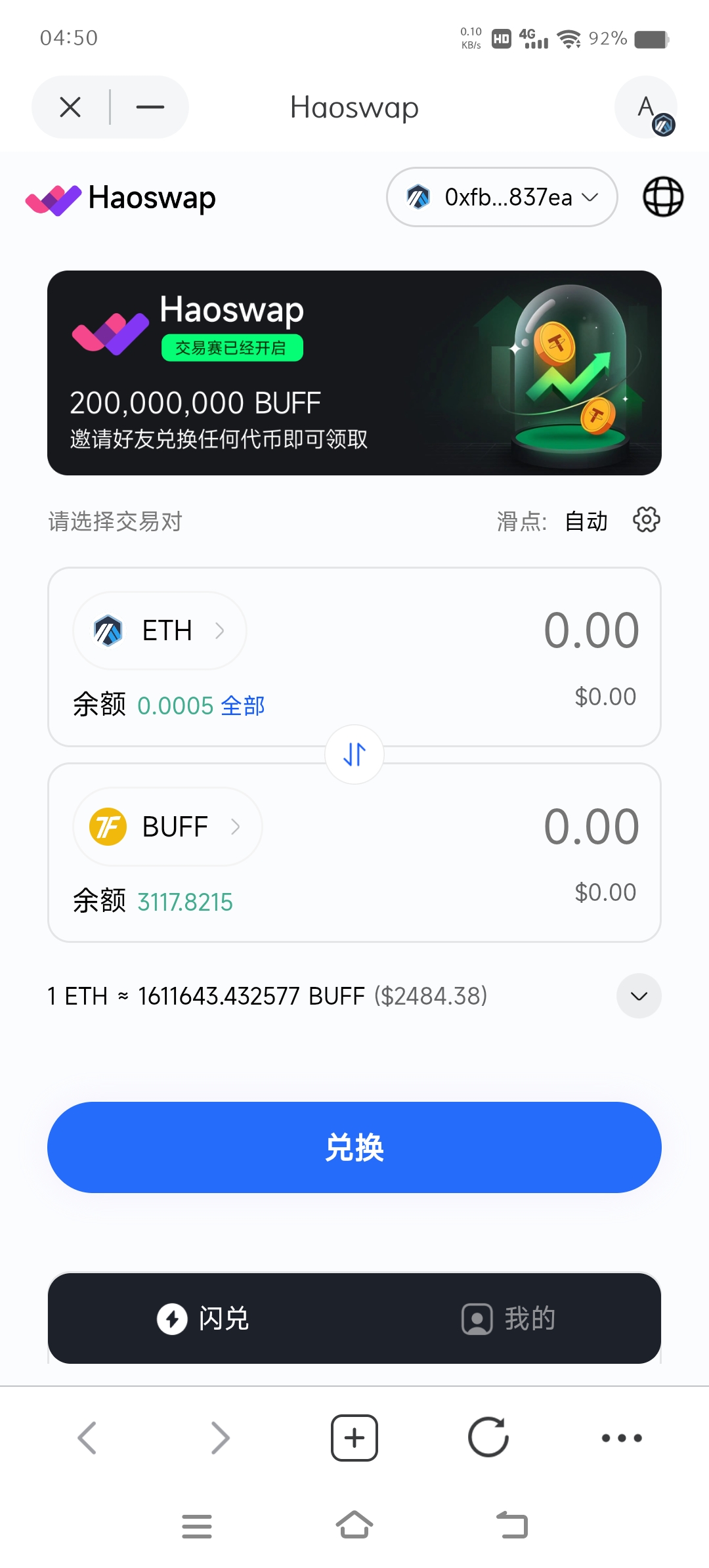 首码项目网-创业网-全球领先的创业项目网站-淘灵感首码网