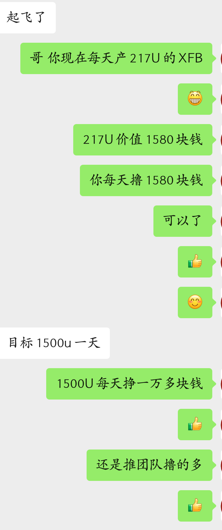 首码项目网-创业网-全球领先的创业项目网站-淘灵感首码网