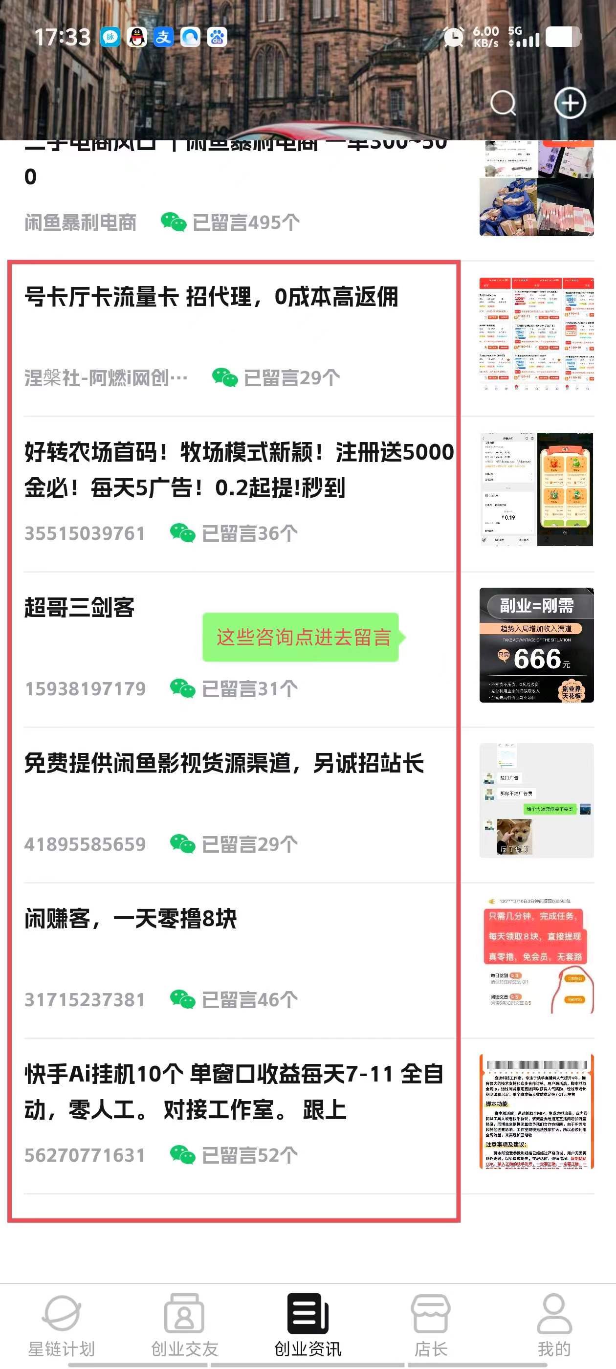 mmexport1746198269057