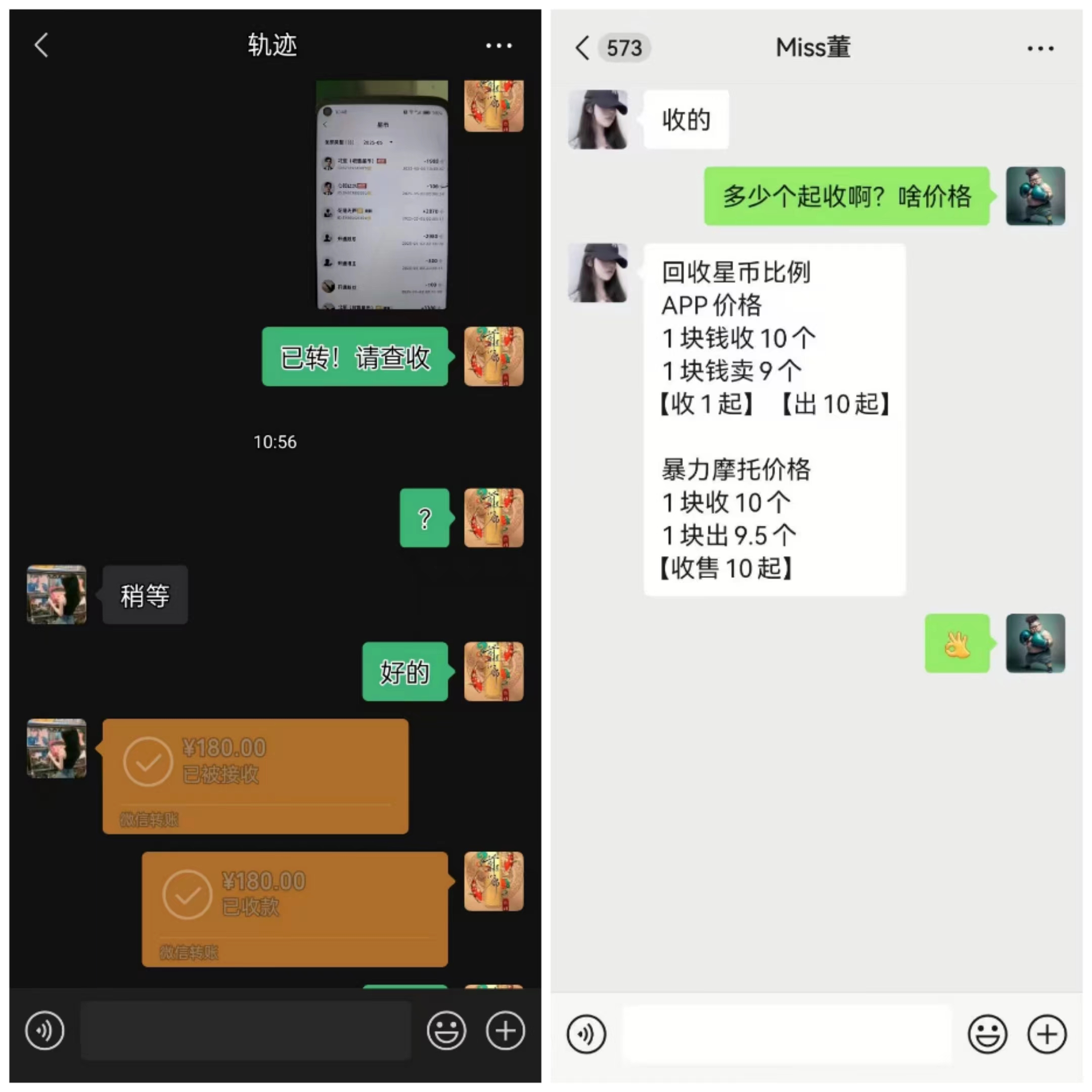 mmexport1746246612423