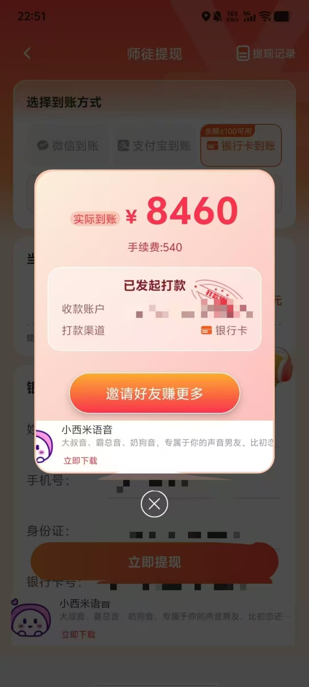 首码阳光短剧刚出,秒到8400-首码项目网-创业网-全球领先的创业项目网站-淘灵感首码网