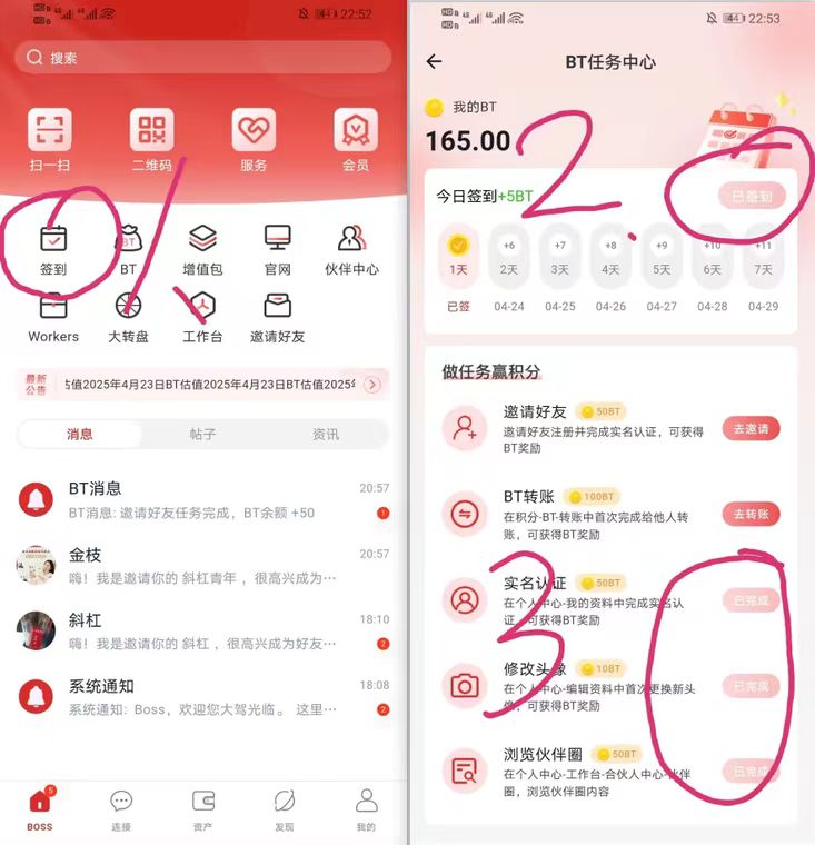 mmexport1746535494408