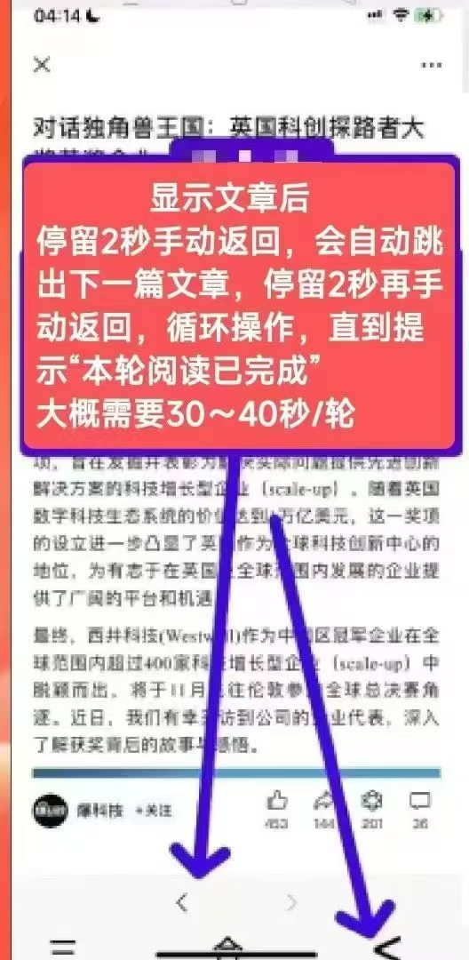 新版可乐阅读收益翻倍，重新嗦粉-首码项目网-创业网-全球领先的创业项目网站-淘灵感首码网