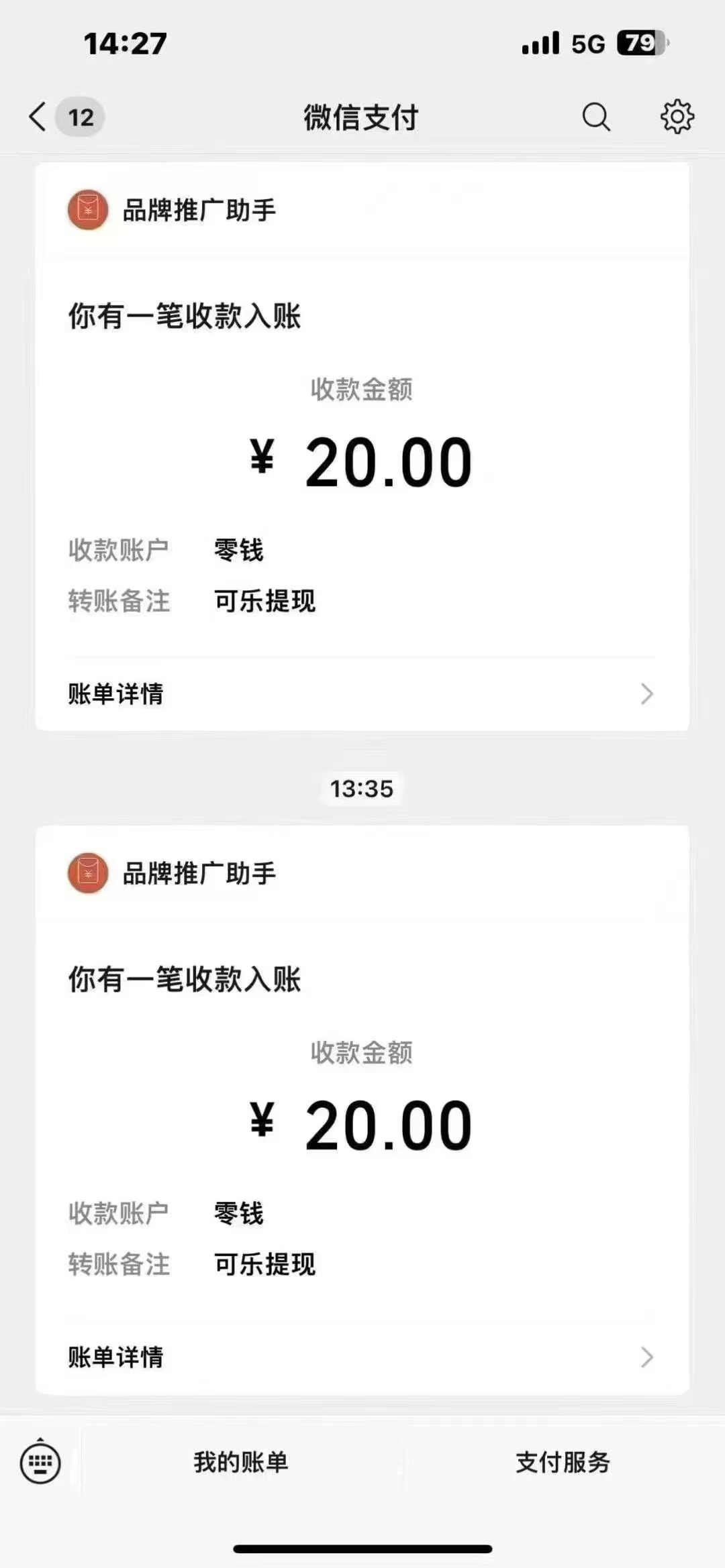 mmexport1746975984197