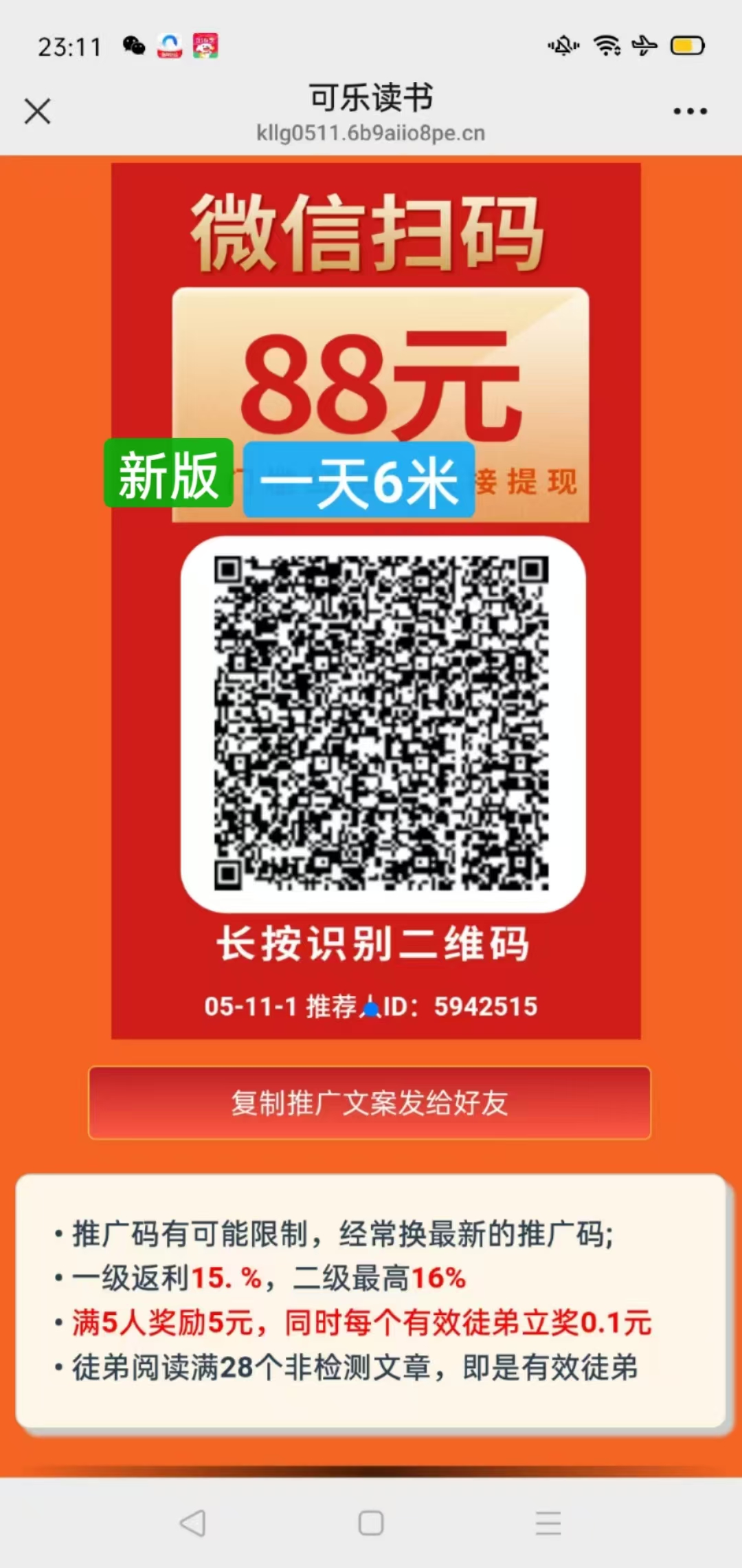 mmexport1746977025735