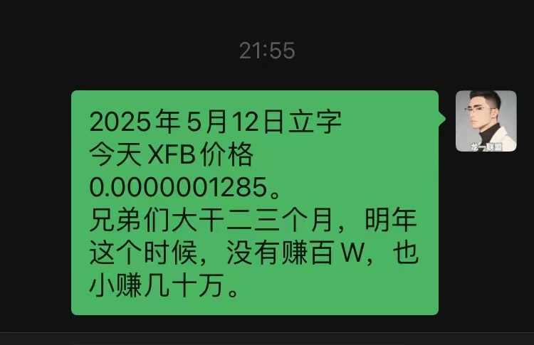 首码项目网-创业网-全球领先的创业项目网站-淘灵感首码网