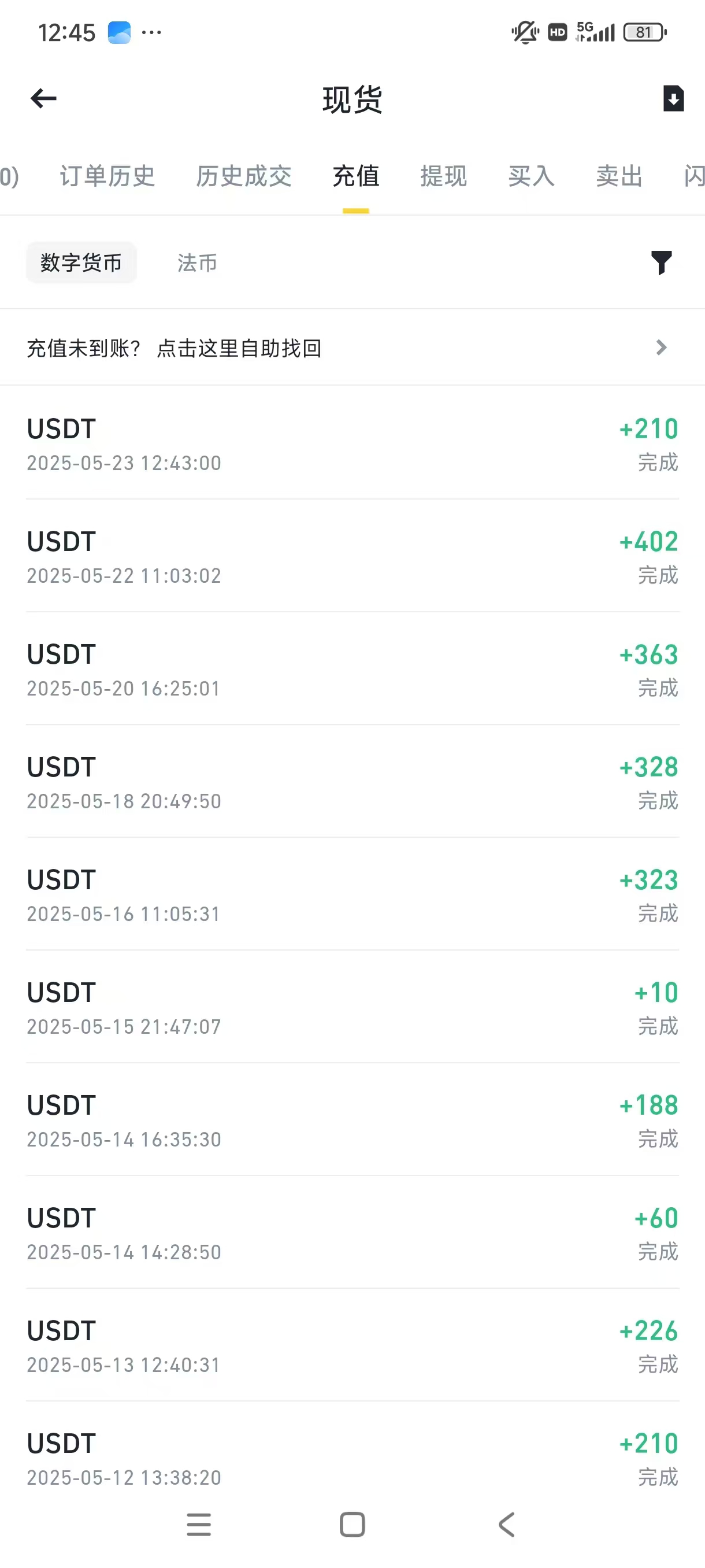 首码项目网-创业网-全球领先的创业项目网站-淘灵感首码网