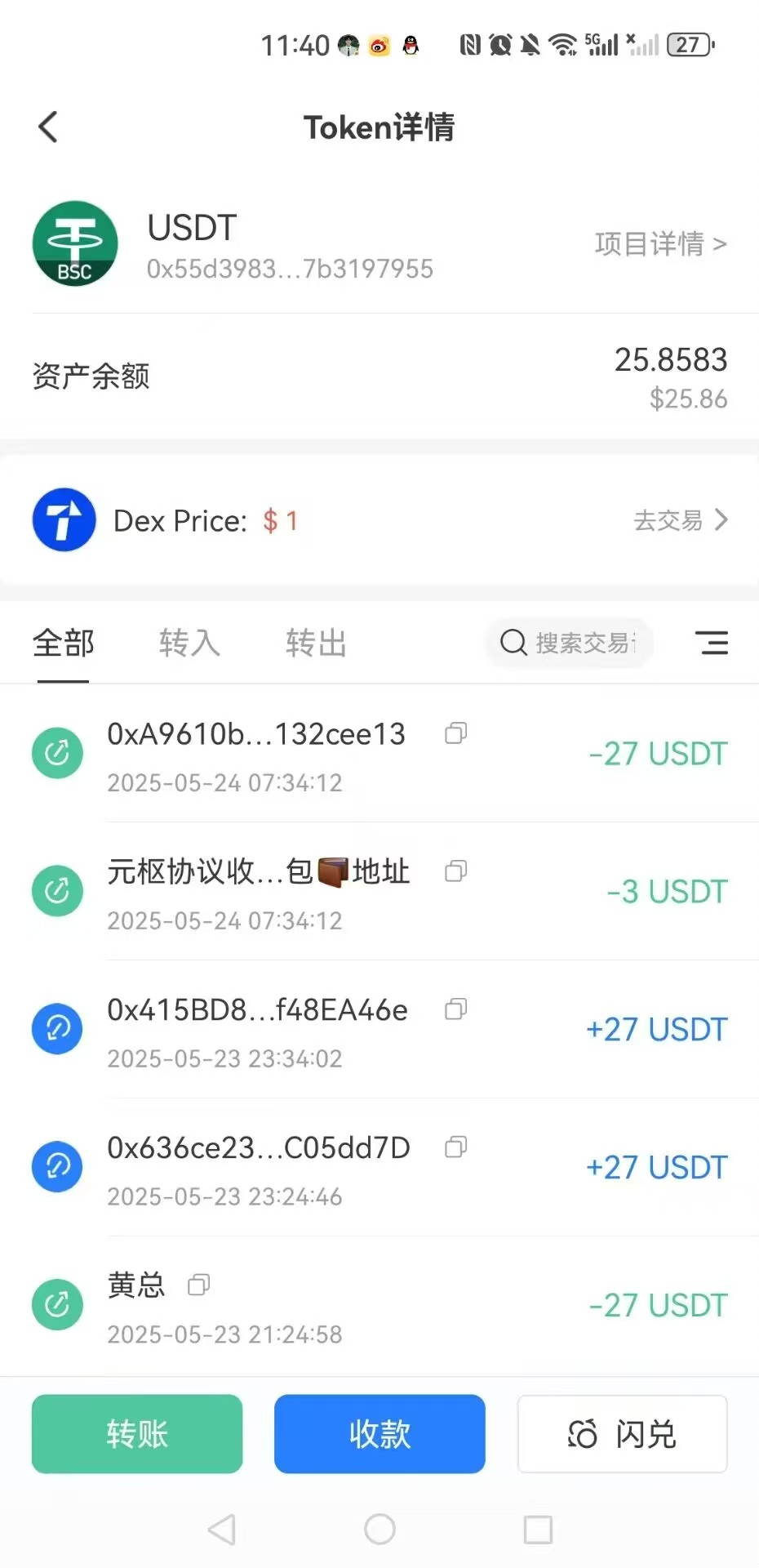 首码项目网-创业网-全球领先的创业项目网站-淘灵感首码网