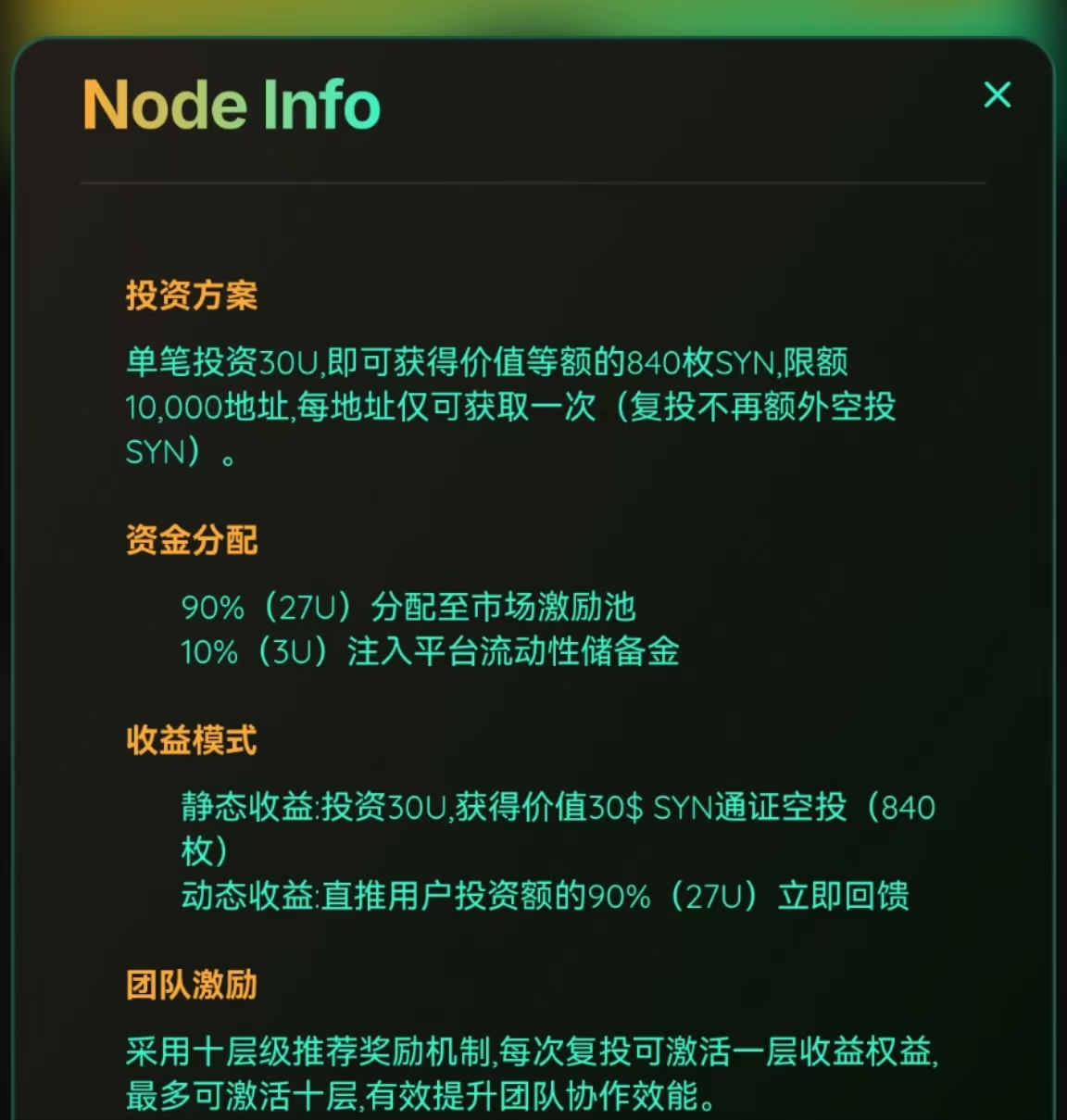 首码项目网-创业网-全球领先的创业项目网站-淘灵感首码网