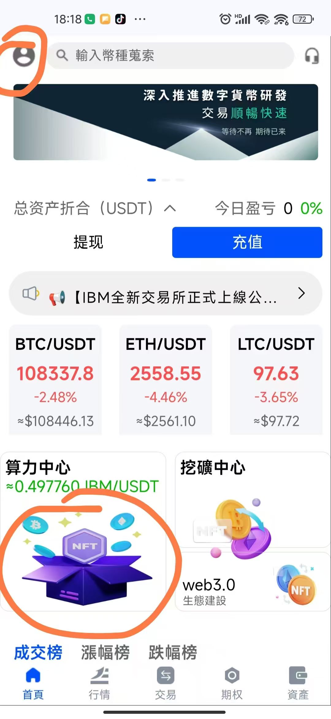 首码项目网-创业网-全球领先的创业项目网站-淘灵感首码网