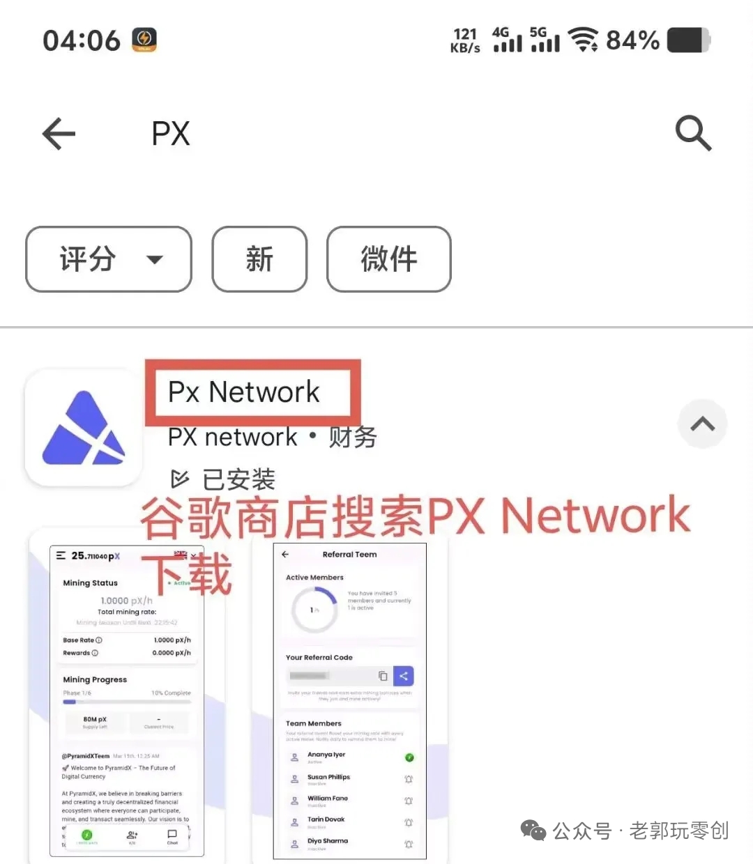 mmexport1748390074056