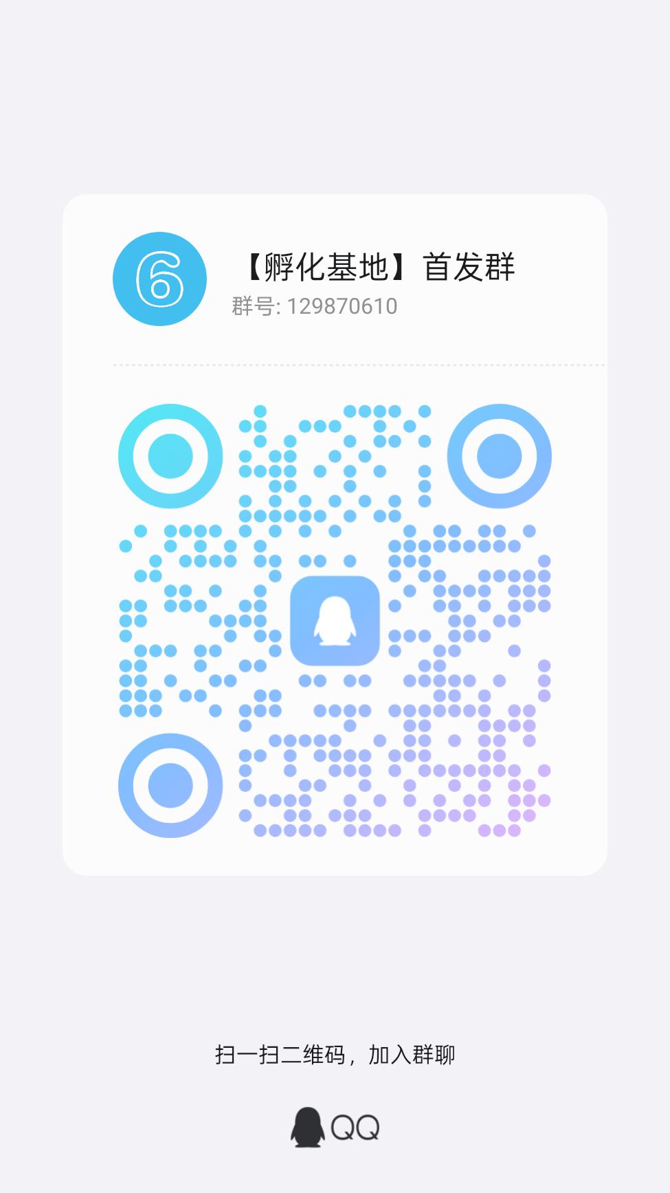 qrcode_1746869865276