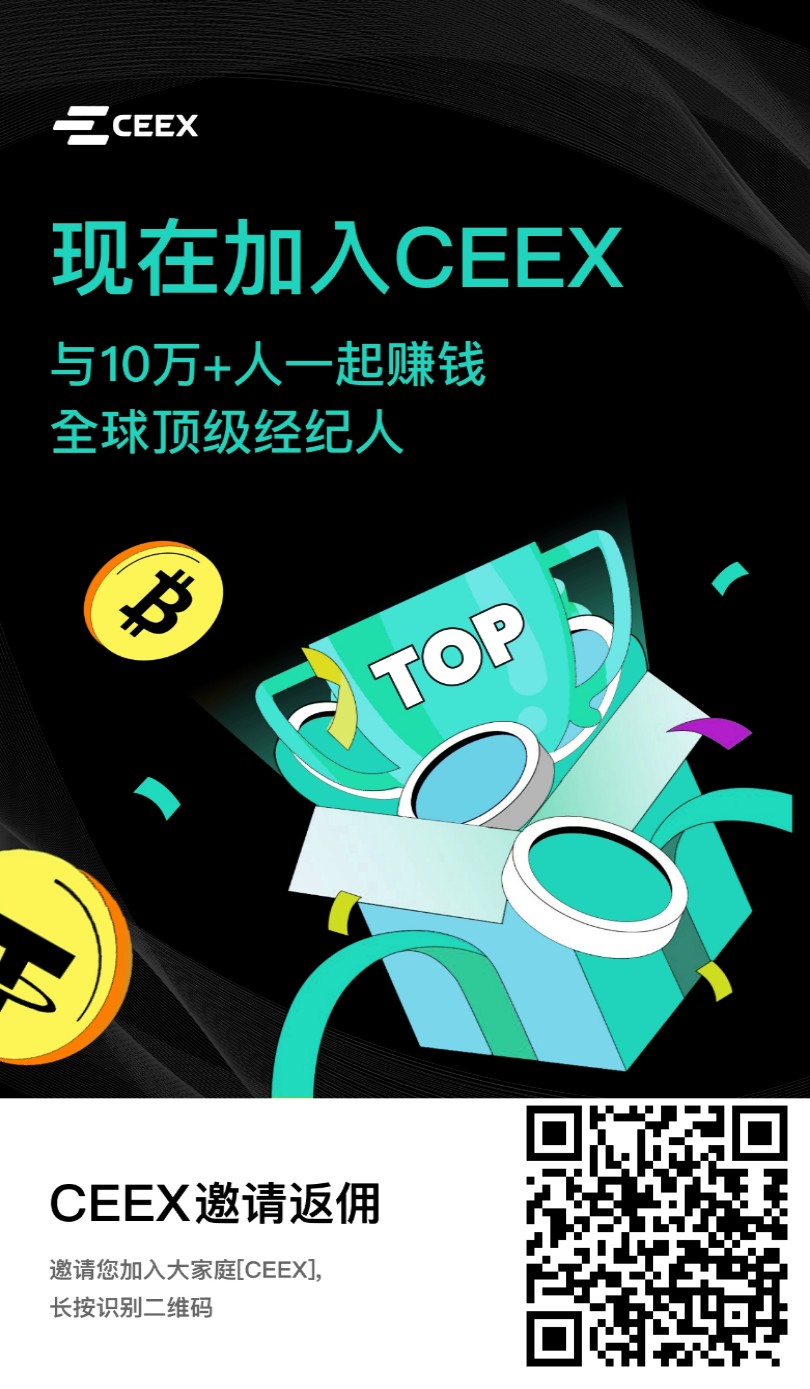 最强挖矿项目，已上线交易-首码项目网-创业网-全球领先的创业项目网站-淘灵感首码网