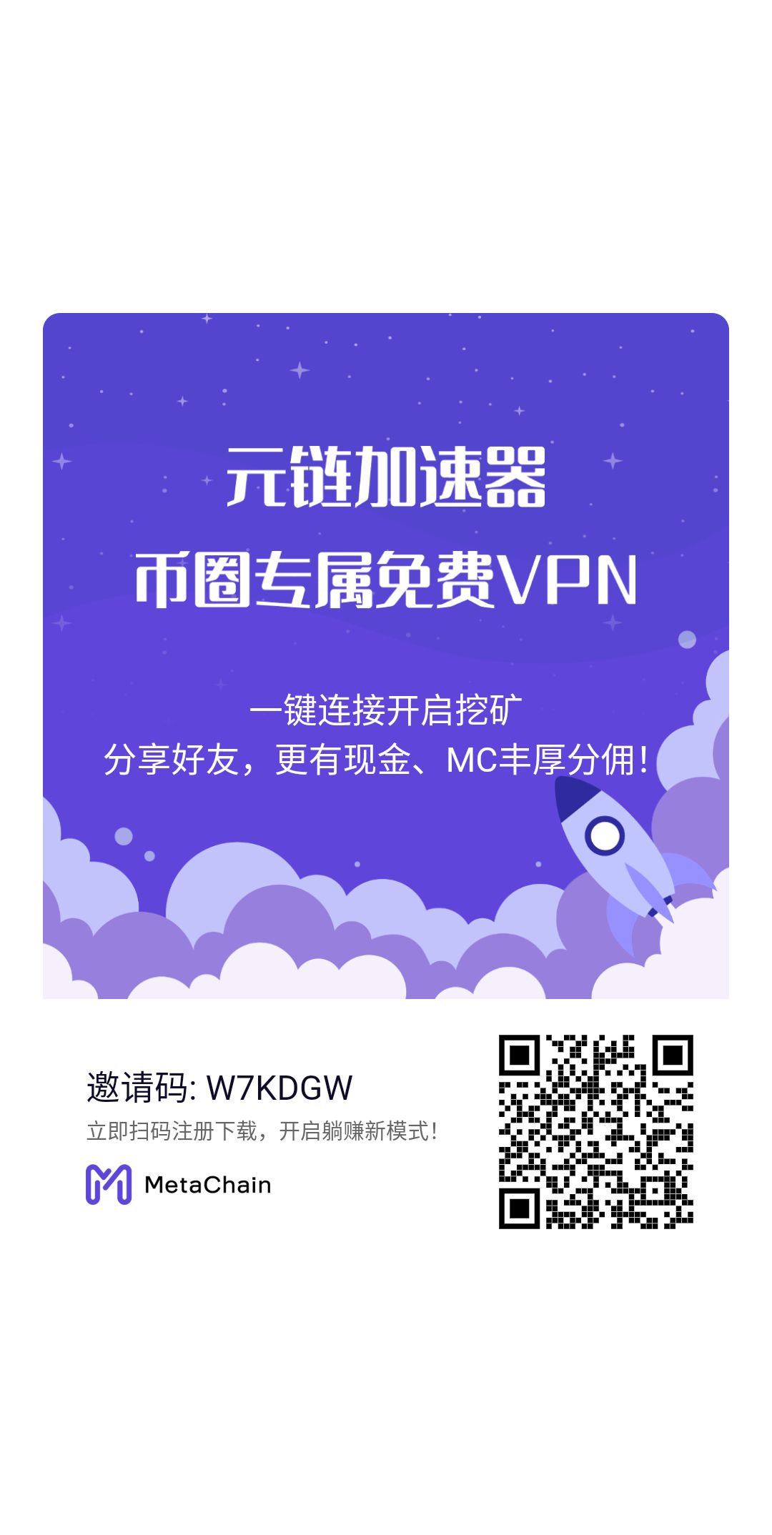 加速器中本聪元链永久免费开发公链有望25年3季度主网用户量即将破千万-首码项目网-创业网-全球领先的创业项目网站-淘灵感首码网