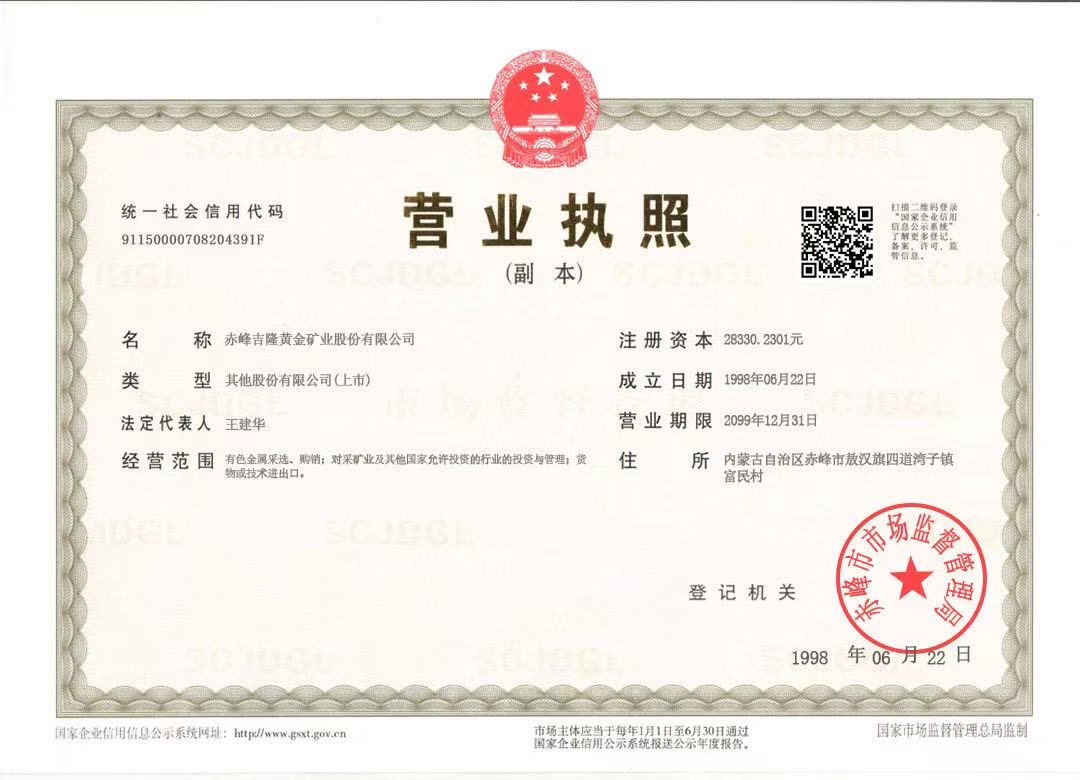 微信图片_20250502112322