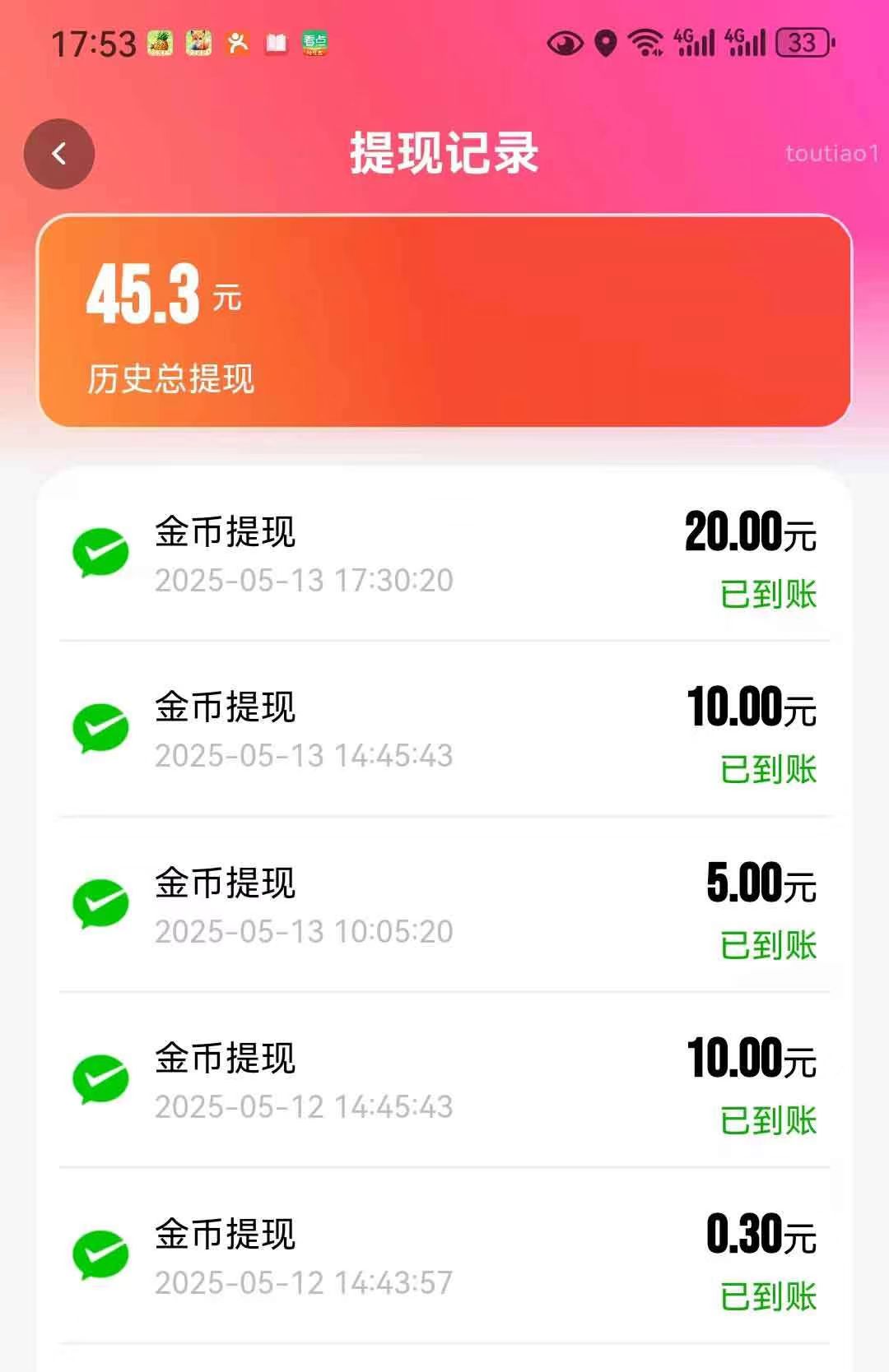 微信图片_20250517170021