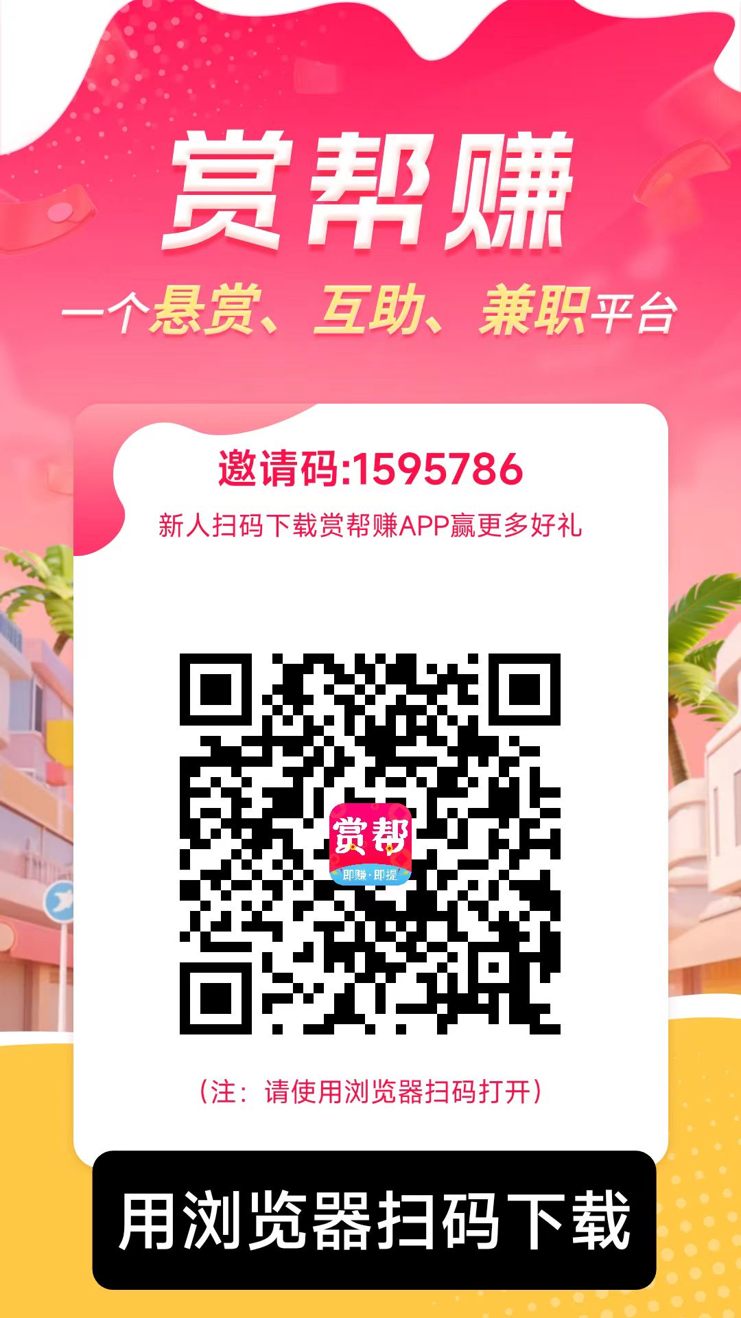 微信图片_20250520165443