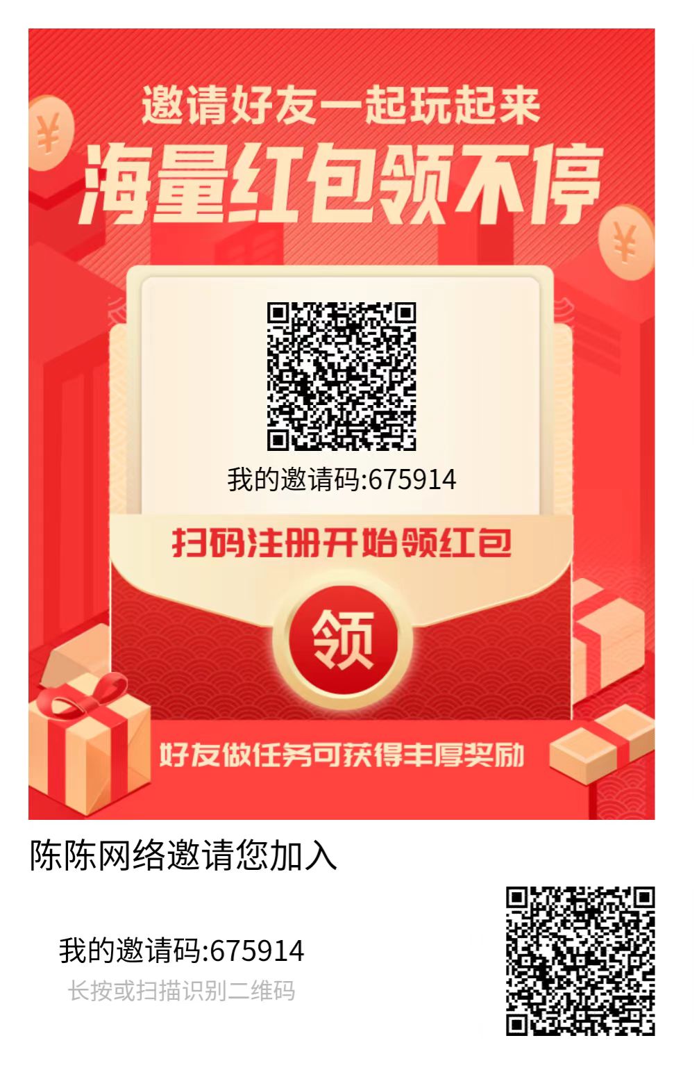 〖云创猫〗首码 不养机广告每天固定4元,+阅读赚-首码项目网-创业网-全球领先的创业项目网站-淘灵感首码网