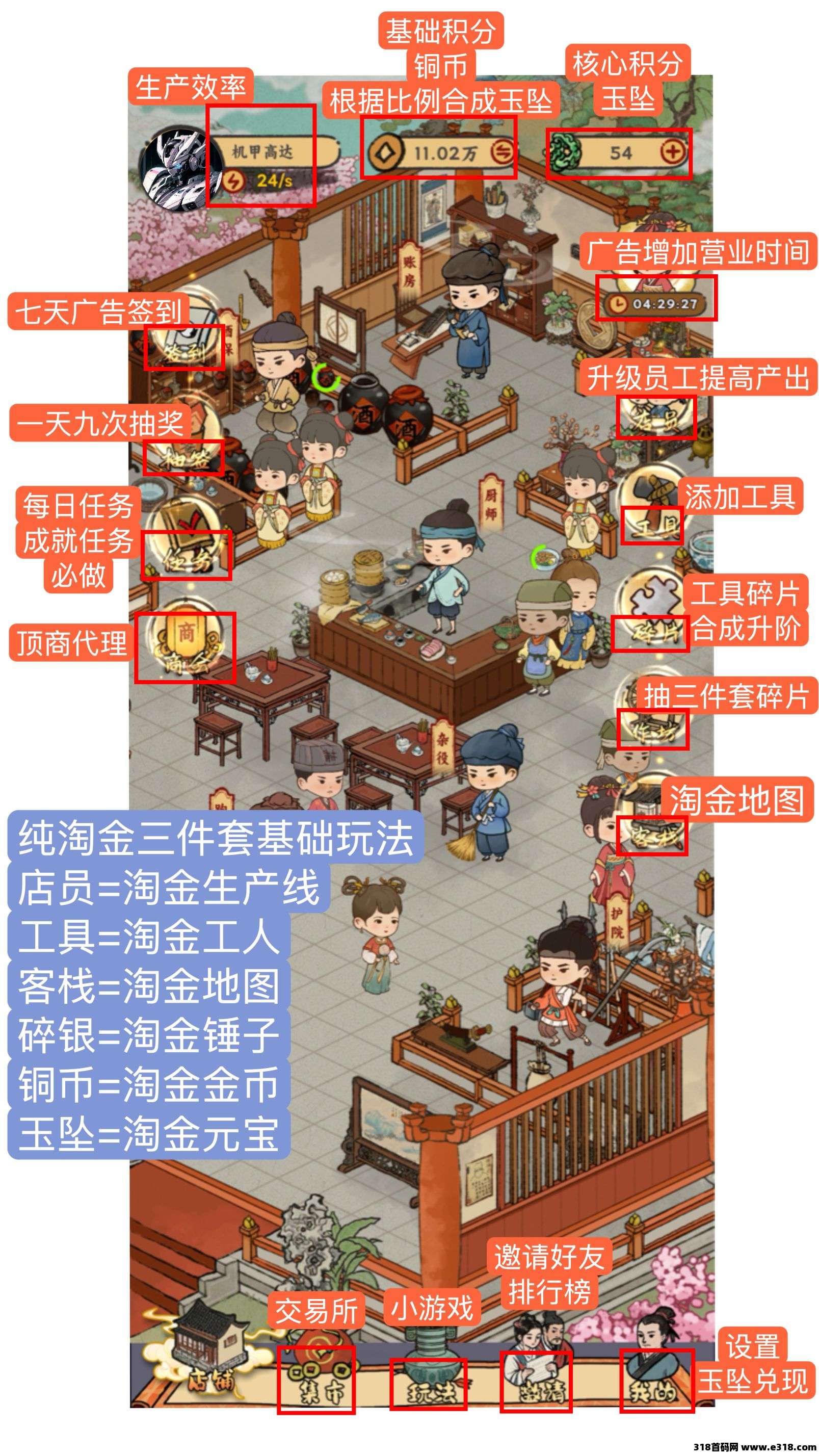 20250523020733174793725352456