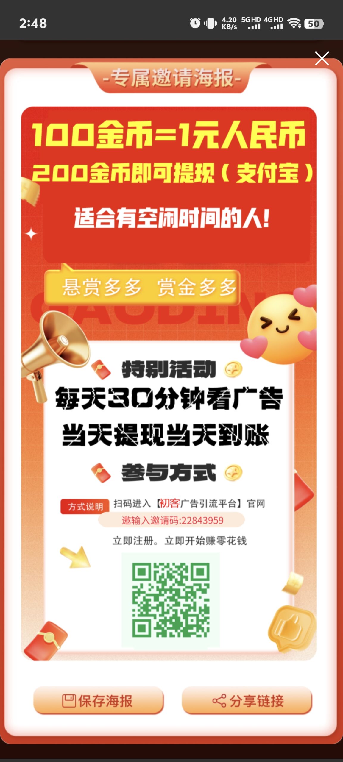 Screenshot_20250615_144802