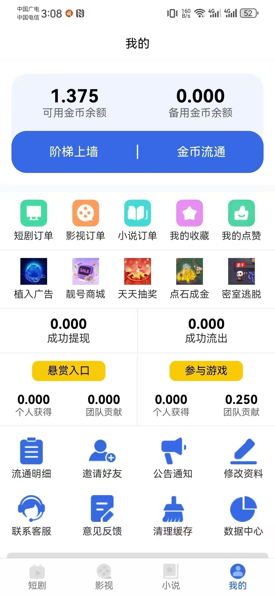 mmexport1749198001361