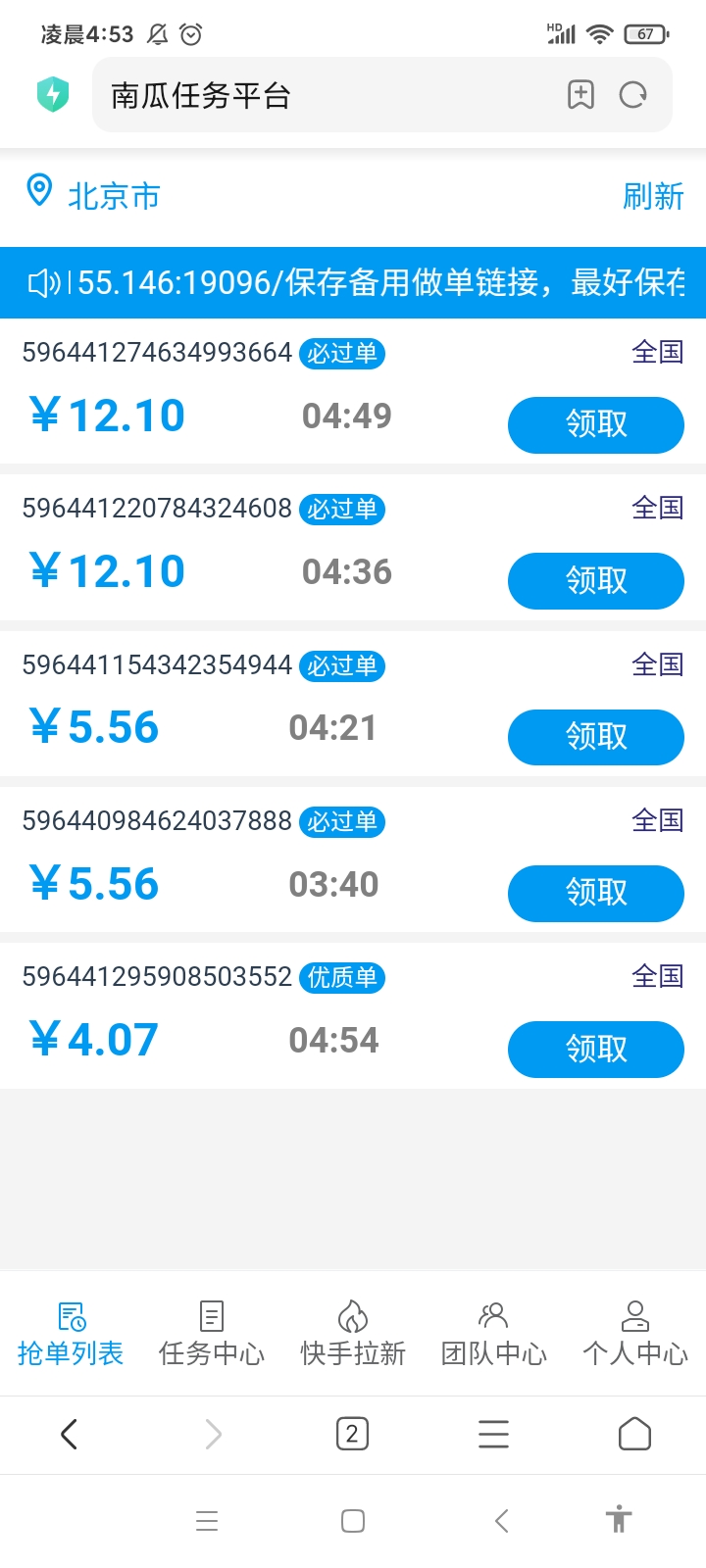 mmexport1750774050278