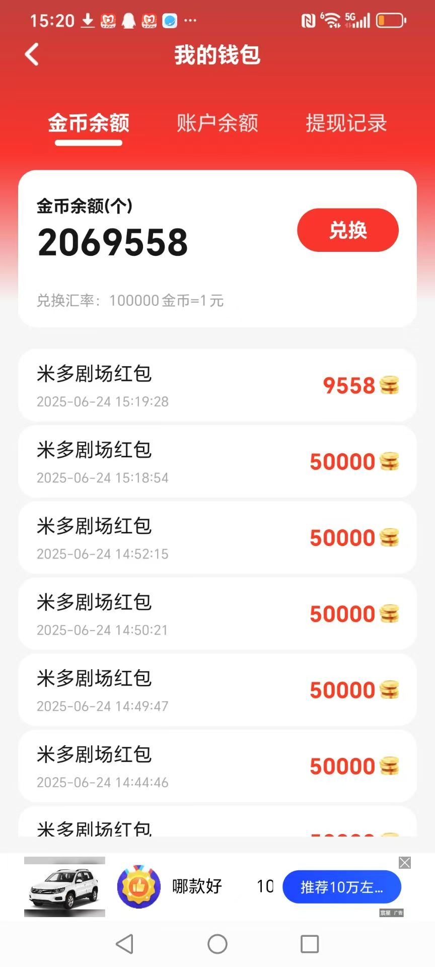 mmexport1750796153891