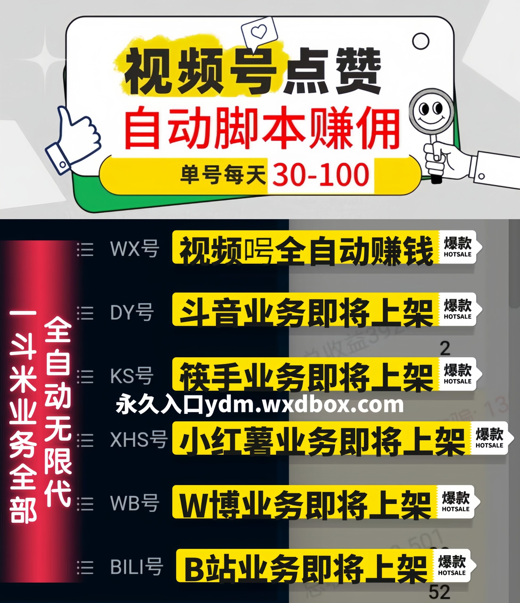 首码项目网-创业网-全球领先的创业项目网站-淘灵感首码网