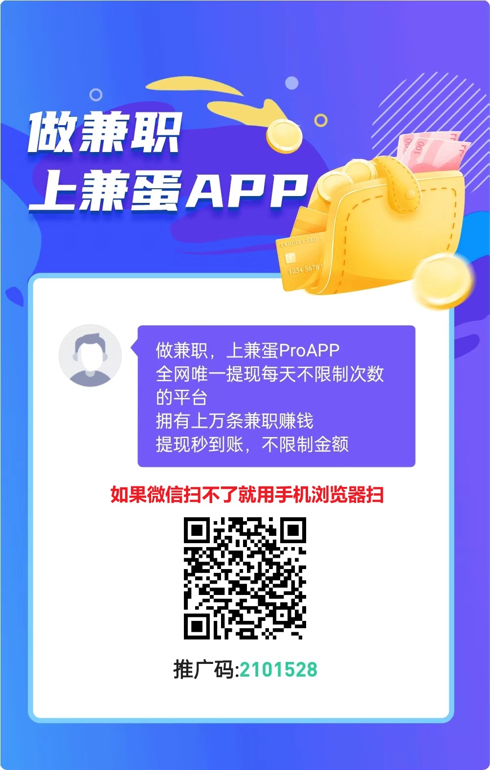 兼蛋大量点赞关注任务，十几秒完成一单，不懒每天几十以上-首码项目网-创业网-全球领先的创业项目网站-淘灵感首码网