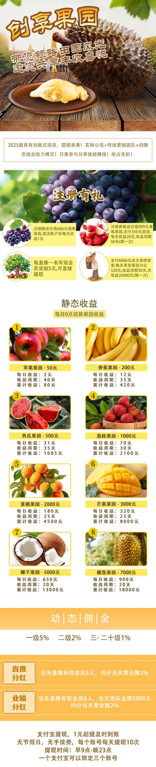 微信图片_20250614211625