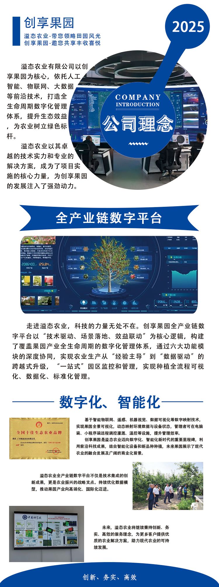 微信图片_20250614211634