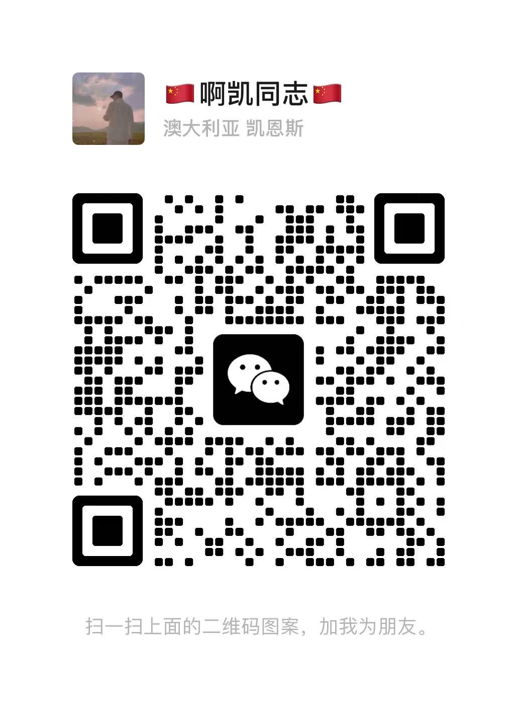 微信图片_20250614212034