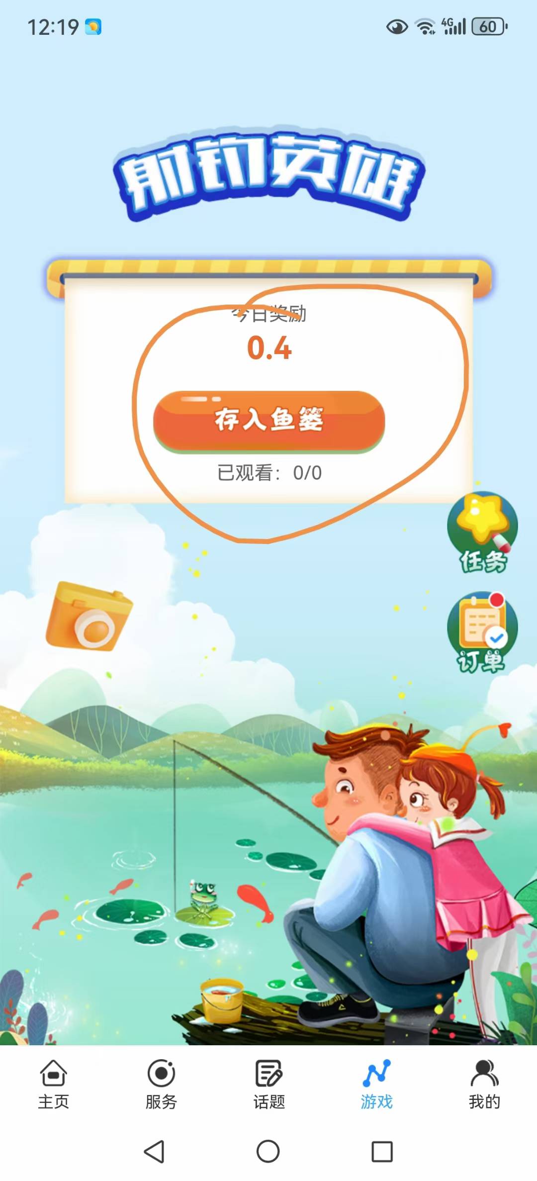 首码新卷轴蚁享刚上线,零撸没有广告。-首码项目网-创业网-全球领先的创业项目网站-淘灵感首码网