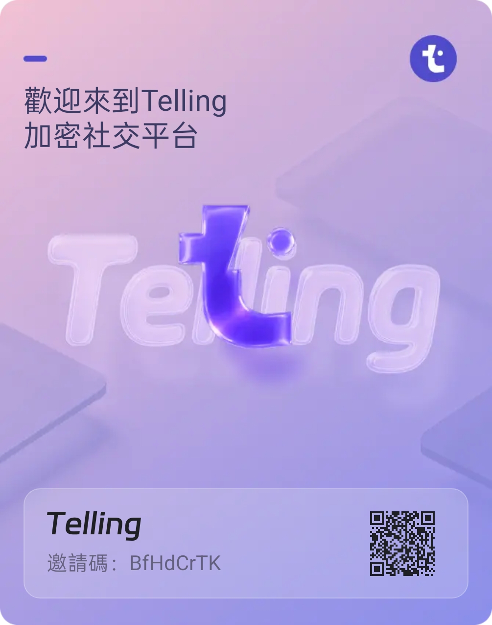 首码项目内测刚上线,空投只有一万个名额-首码项目网-创业网-全球领先的创业项目网站-淘灵感首码网