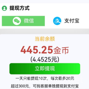 2025可乐阅读新码,每日薅羊毛,超级零撸.可多号撸-首码项目网-创业网-全球领先的创业项目网站-淘灵感首码网