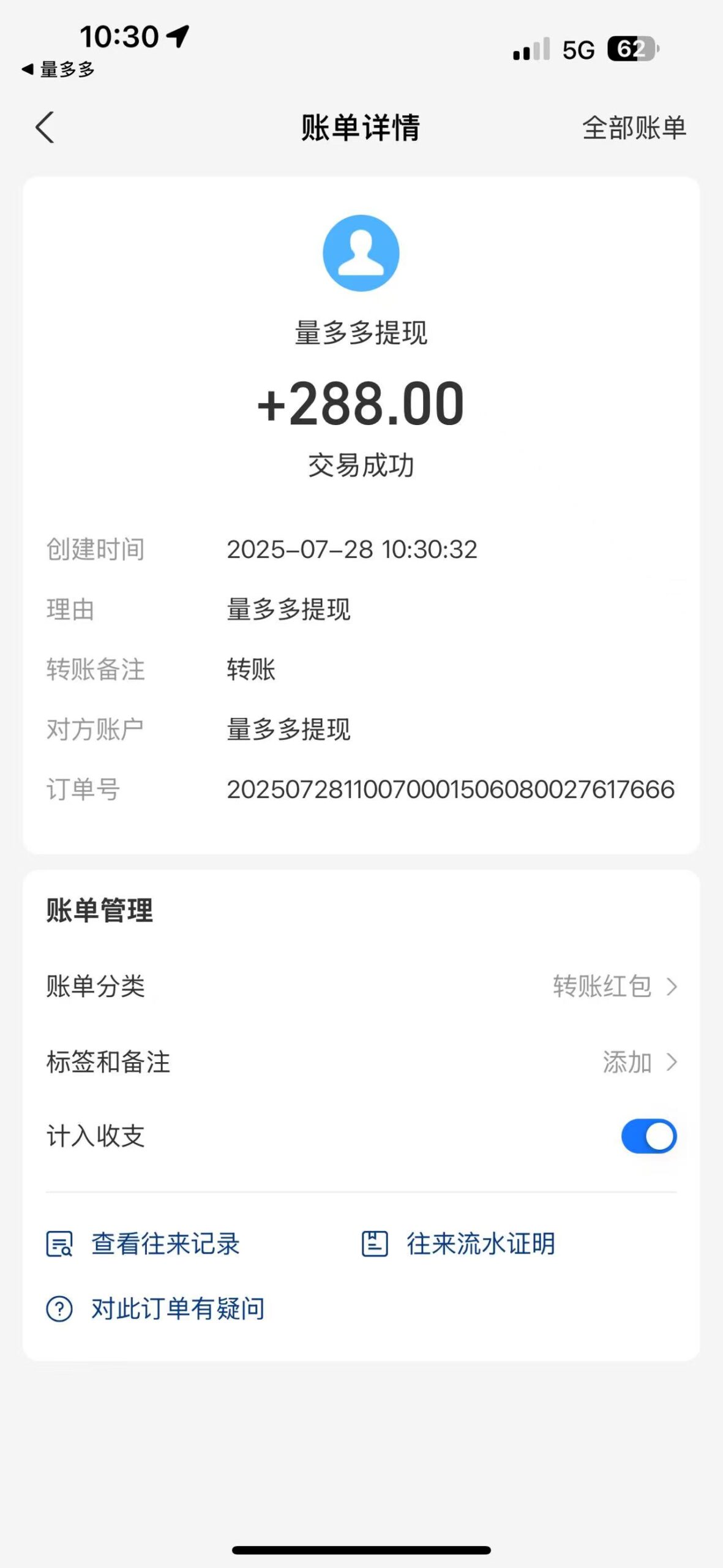 量多多首码项目,上车领养数字广告,官方提米秒到-首码项目网-创业网-全球领先的创业项目网站-淘灵感首码网