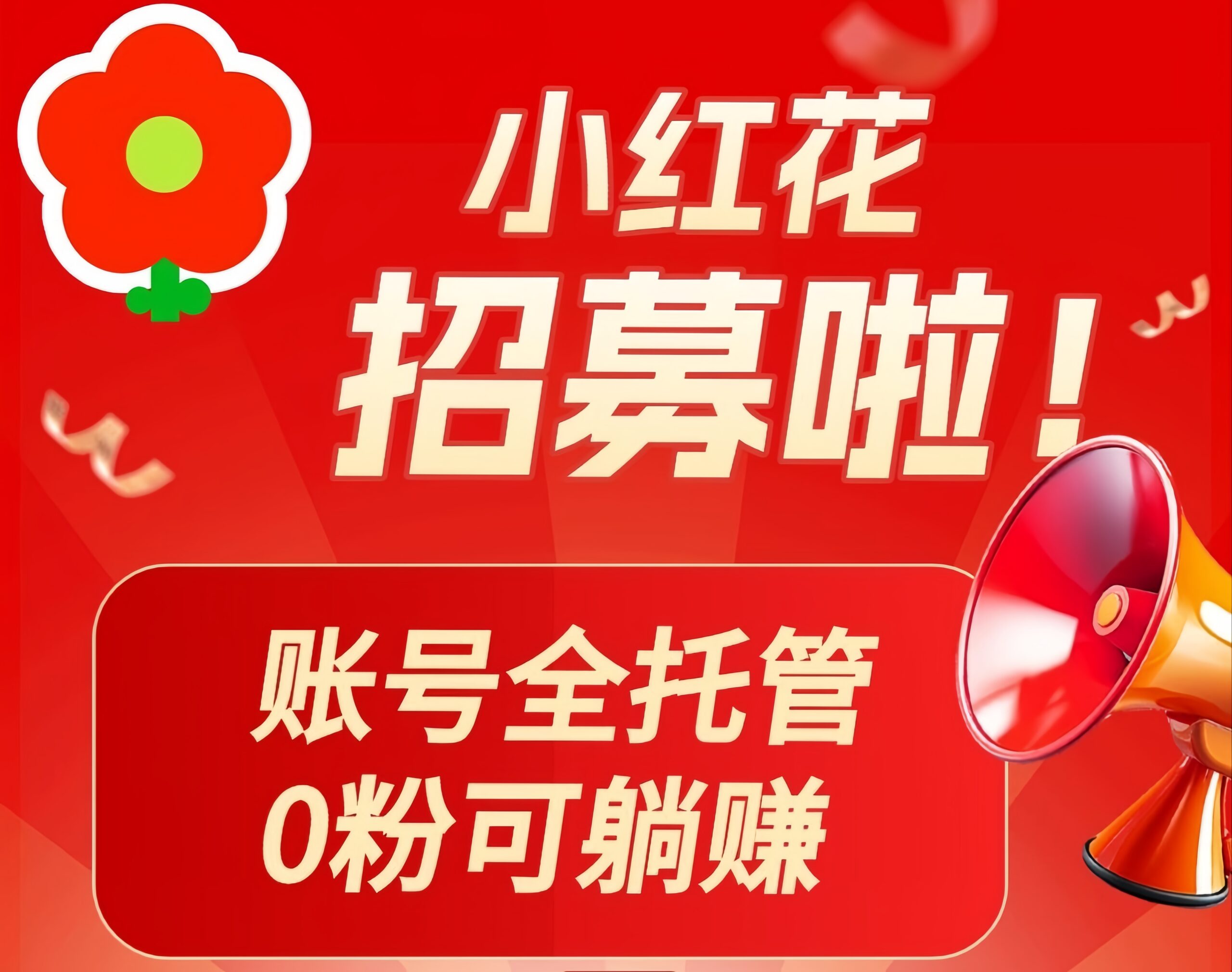 首码项目网-创业网-全球领先的创业项目网站-淘灵感首码网