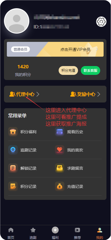 首码项目网-创业网-全球领先的创业项目网站-淘灵感首码网