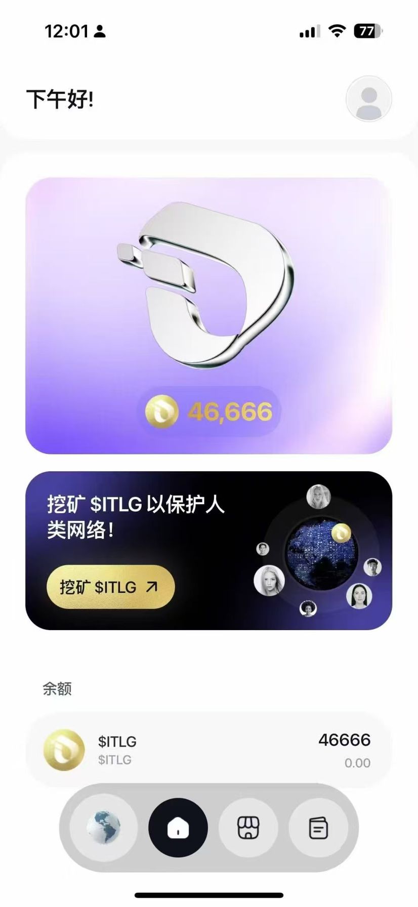 QQ图片20250712130110