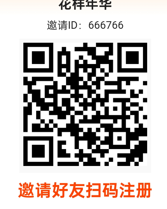 高价游戏试玩,免费领取黄金会员-首码项目网-创业网-全球领先的创业项目网站-淘灵感首码网