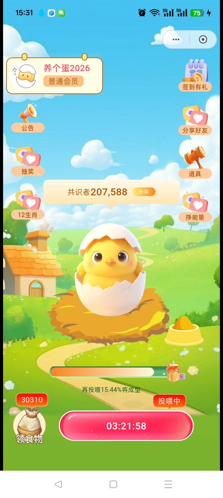 Screenshot_2025-07-04-15-31-37-26_394258b137c7b985584b792e54456c8e