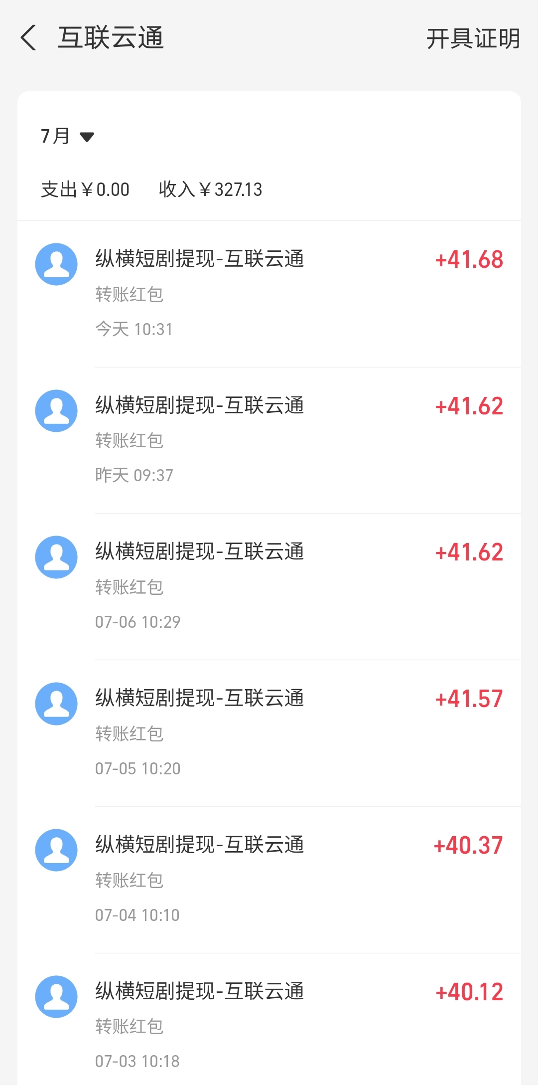 首码项目网-创业网-全球领先的创业项目网站-淘灵感首码网