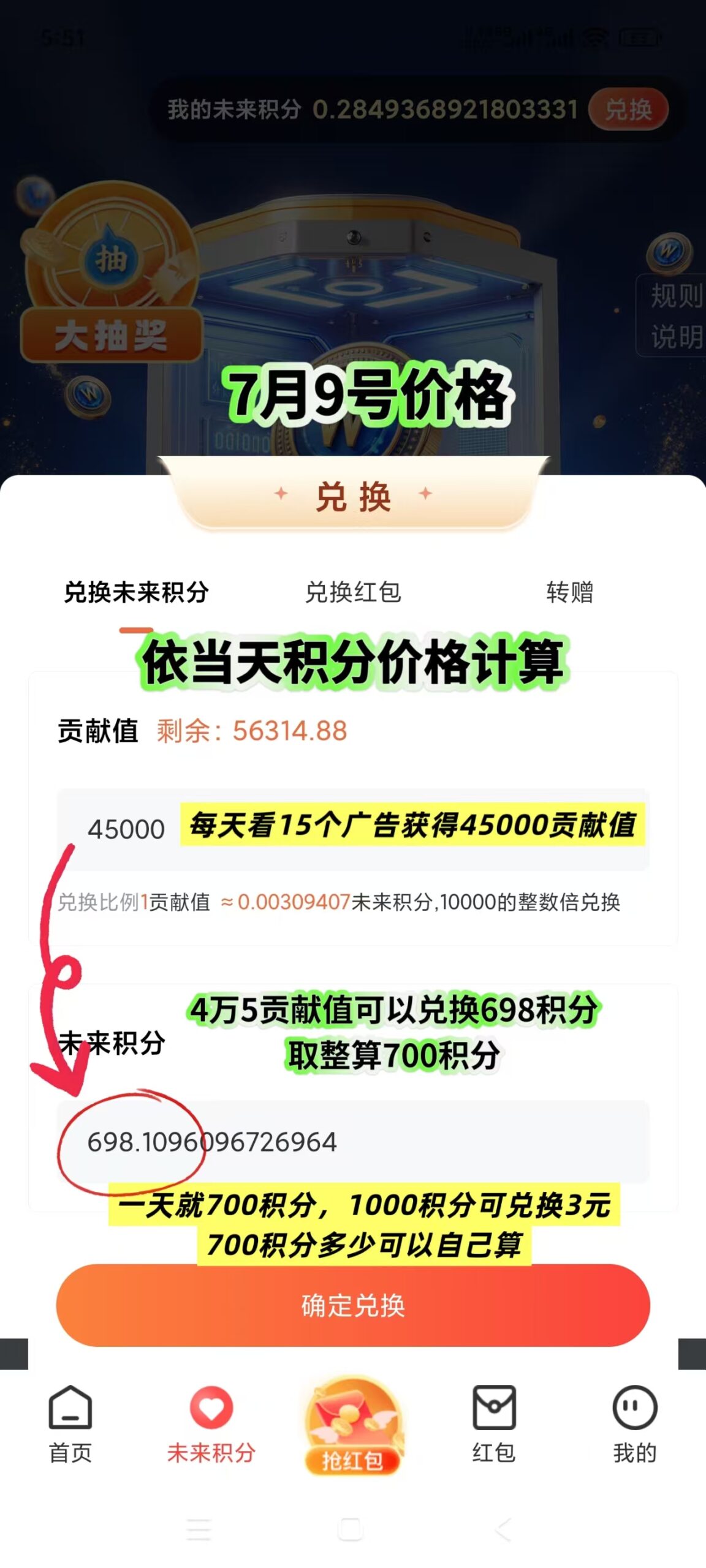 mmexport1752015341985